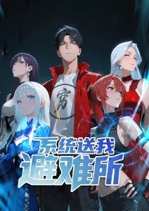 冒险悬疑动漫荒原纪事在线观看